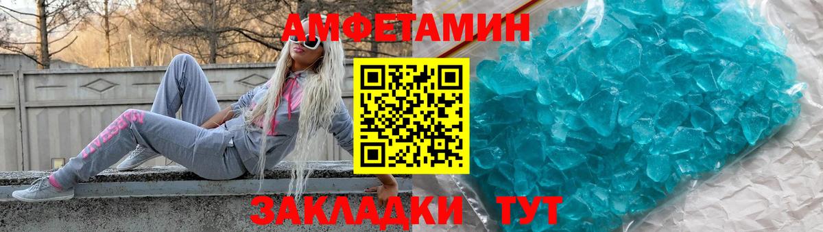 Амфетамин  Амфетамин 98%  АМФЕТАМИН  Раменское  Вход с VPN 
