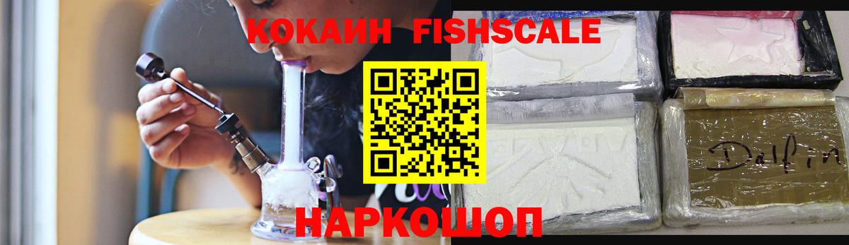Кокаин VHQ Раменское