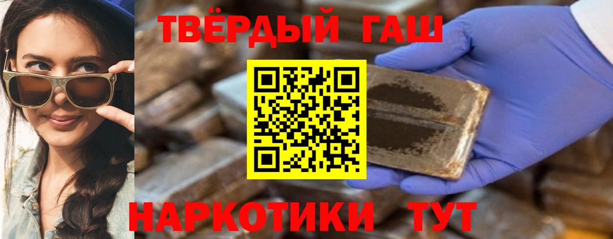 ГАШ  Вход с VPN  ГАШИШ гарик  Раменское  ГАШ AMNESIA HAZE 