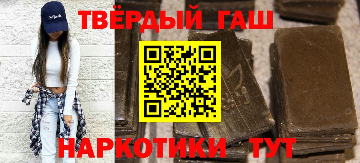 ГАШ убойный Раменское