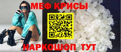 МДМА Ирбит