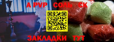 прущие крисы Ипатово