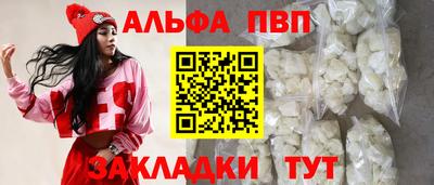 прущие крисы Ипатово
