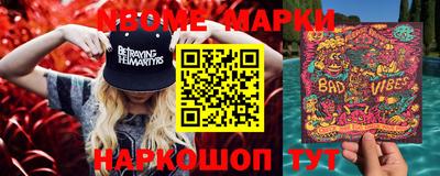 прущие крисы Ипатово