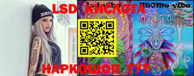 прущие крисы Ипатово