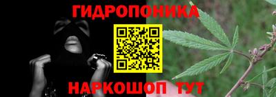 марихуана Изобильный