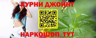 марихуана Изобильный