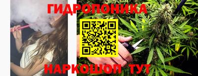 прущие крисы Ипатово