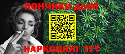марихуана Изобильный