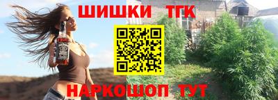 прущие крисы Ипатово