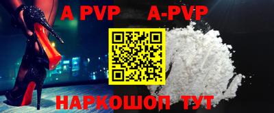 прущие крисы Ипатово