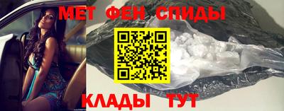 прущие крисы Ипатово