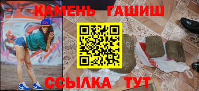 прущие крисы Ипатово