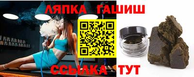 прущие крисы Ипатово