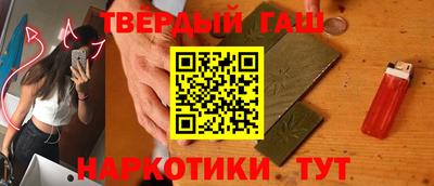 прущие крисы Ипатово