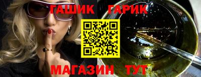 прущие крисы Ипатово