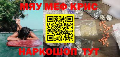 МДМА Ирбит