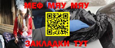 прущие крисы Ипатово