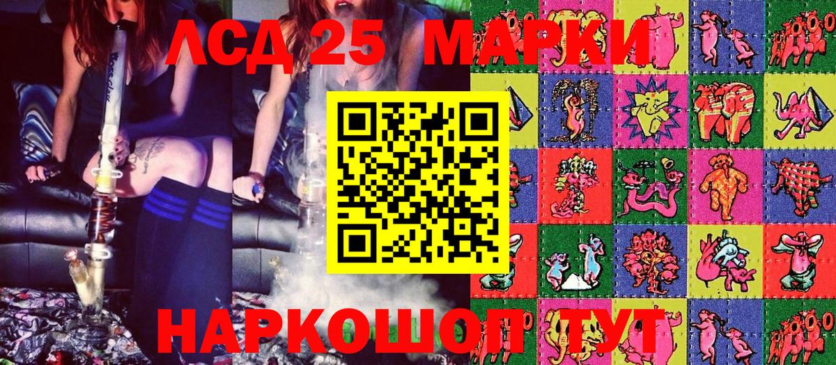 Наркотические марки  Наркотические марки 1500мкг  Вход с VPN  Раменское  Наркотические марки 1500мкг 