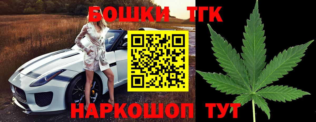 Шишки марихуана AK-47  Канабис LSD WEED  Раменское  Шишки марихуана Amnesia  Вход с VPN 